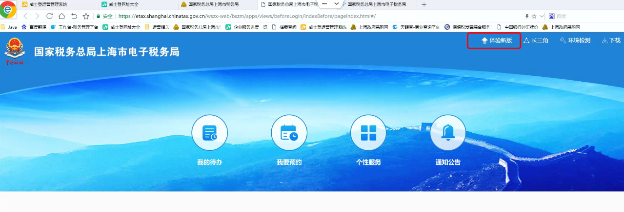 开票盘登录1